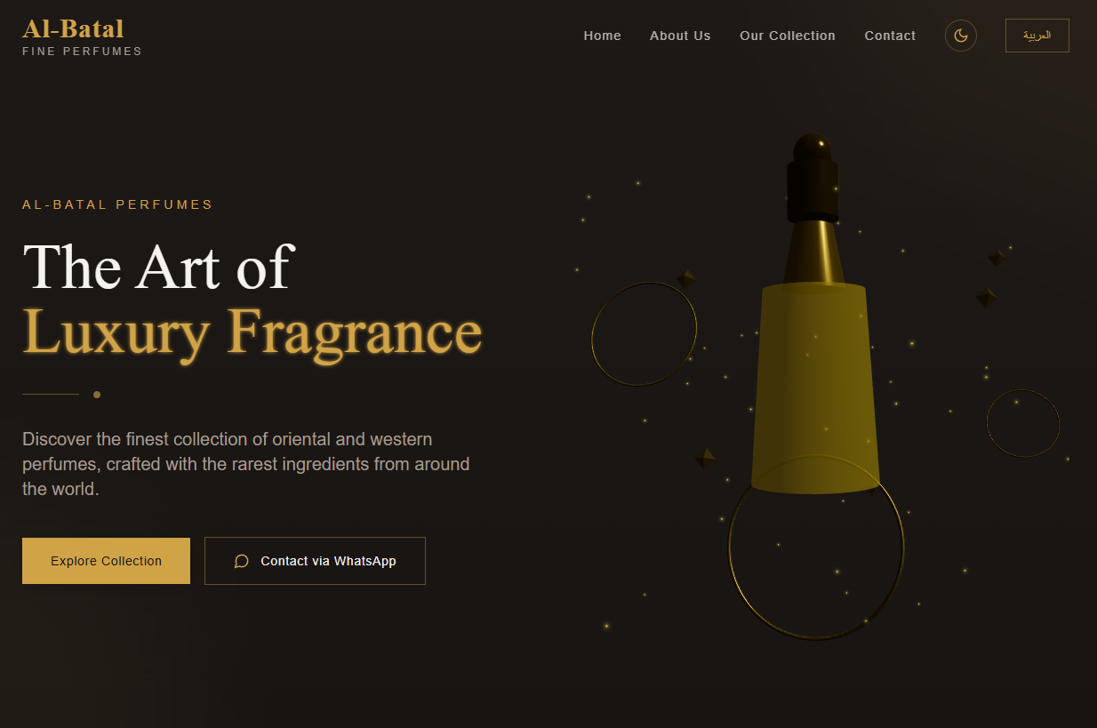 Al-Batal Perfumes screenshot