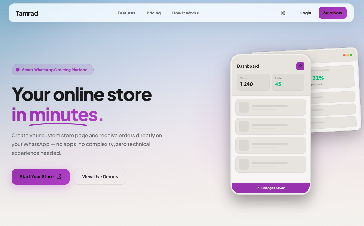 Tamrad.shop screenshot